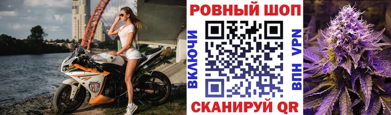 Что такое Ялта ГЕРОИН МЕФ СОЛЬ Гашиш КЕТАМИН КОКАИН