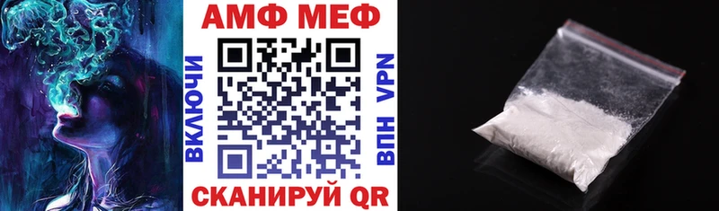 купить цена Ялта АМФ VHQ