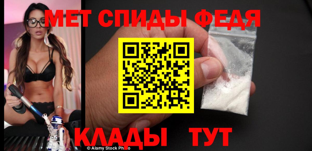 АМФ VHQ Ялта