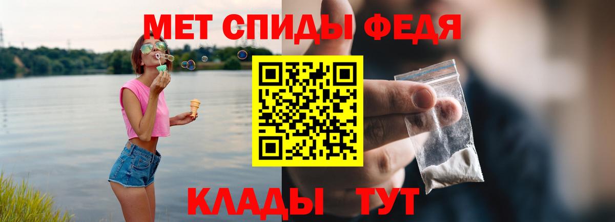 Amphetamine  Amphetamine  Ялта  Амфетамин Premium  Вход с VPN 