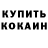 Alpha-PVP СК КРИС Wanda lech