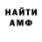 Гашиш гарик Alla Pokuts