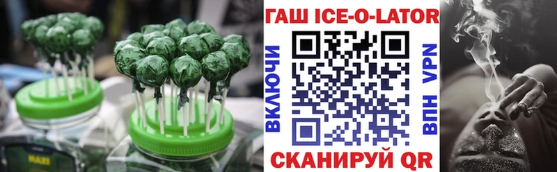 цены Ялта Canna-Cookies марихуана