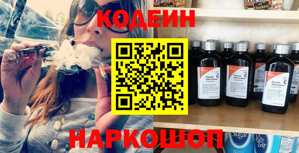 Меф  Ялта  Хэш  Марихуана  COCAIN  APVP  Меф  Вход с VPN 