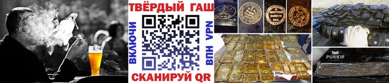 Гашиш Изолятор  дарнет шоп  Ялта 