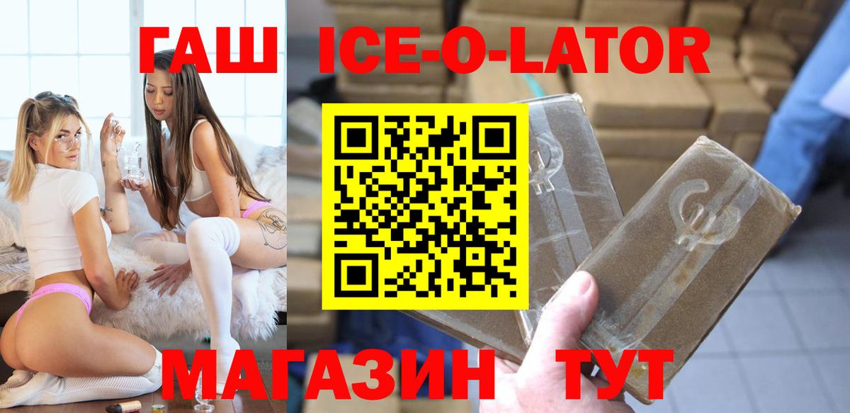 Гашиш  Cocaine  Ялта  Цена  ГАШ  Меф МЯУ МЯУ   А ПВП СК   Канабис  Вход с VPN 
