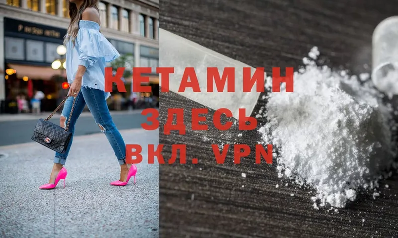 цены   Ялта  КЕТАМИН ketamine 