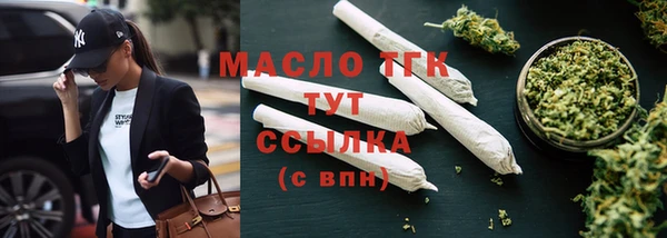 герыч Нефтекумск