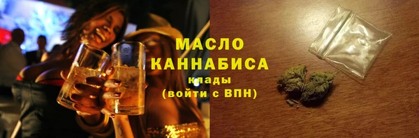 герыч Нефтекумск