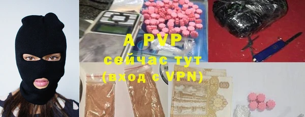 шишки Нефтегорск