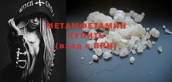 шишки Ахтубинск