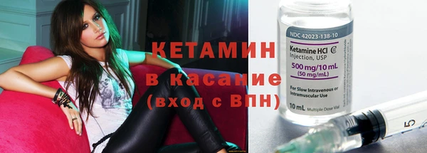 герыч Нефтекумск