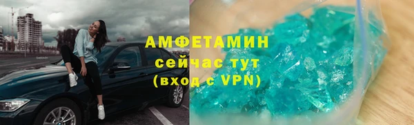 шишки Нефтегорск