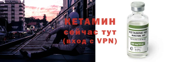 шишки Нефтегорск