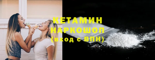 герыч Нефтекумск