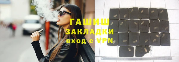 шишки Нефтегорск