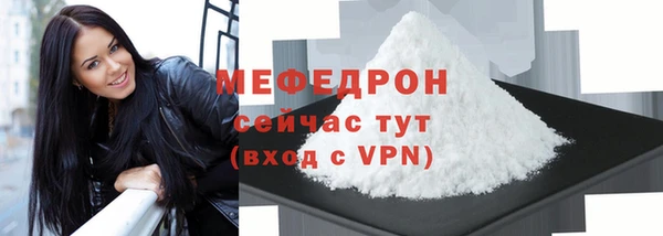 герыч Нефтекумск