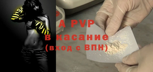 шишки Нефтегорск