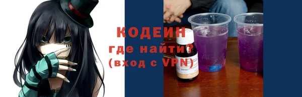 шишки Ахтубинск