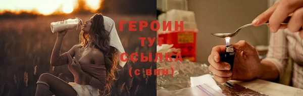 шишки Нефтегорск