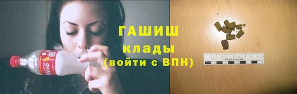 герыч Нефтекумск
