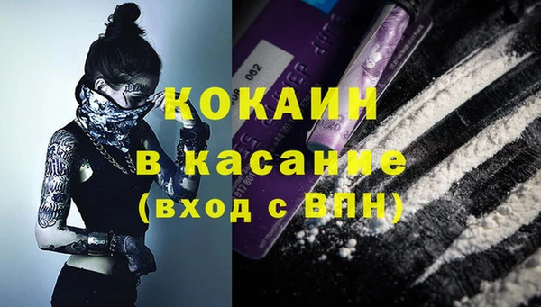 герыч Нефтекумск