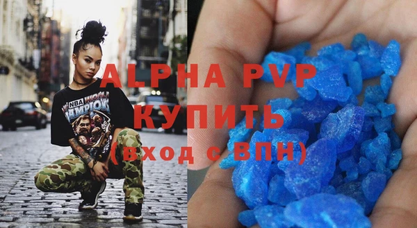 герыч Нефтекумск