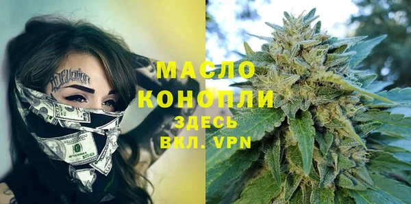 шишки Нефтегорск