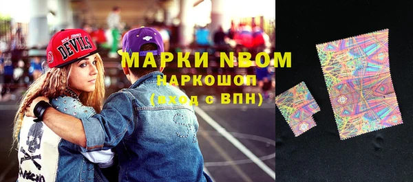 шишки Нефтегорск