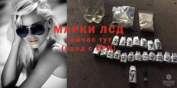 ПСИЛОЦИБИНОВЫЕ ГРИБЫ Нея