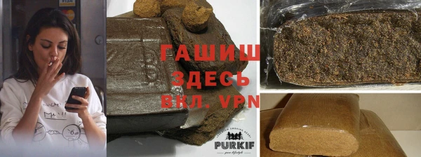 шишки Нефтегорск
