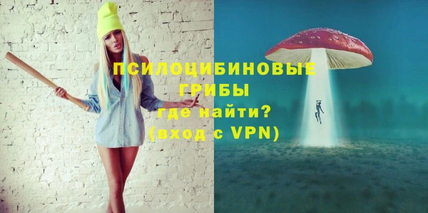 герыч Нефтекумск