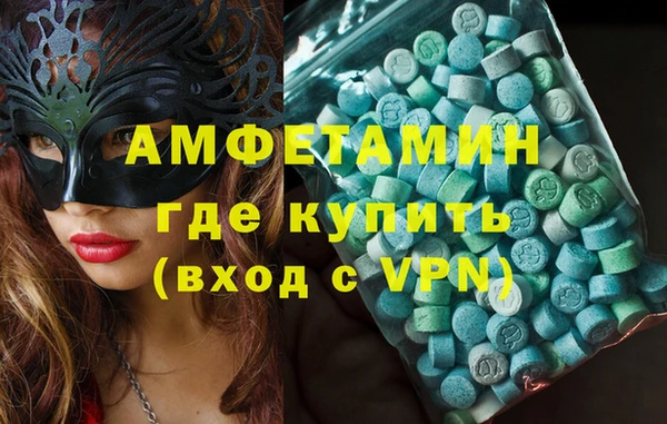 герыч Нефтекумск