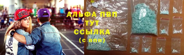 гашиш Аша