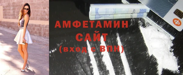 шишки Нефтегорск
