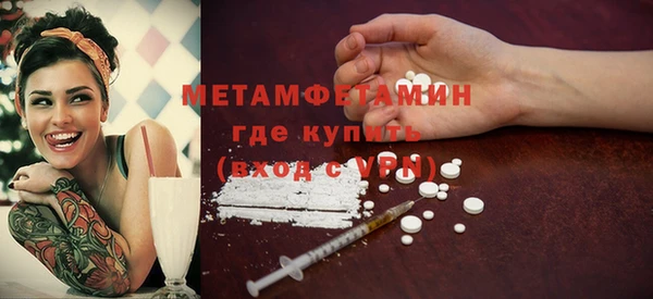 ПСИЛОЦИБИНОВЫЕ ГРИБЫ Нея