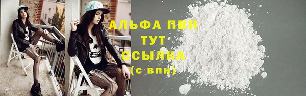 шишки Нефтегорск
