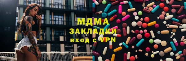 шишки Нефтегорск