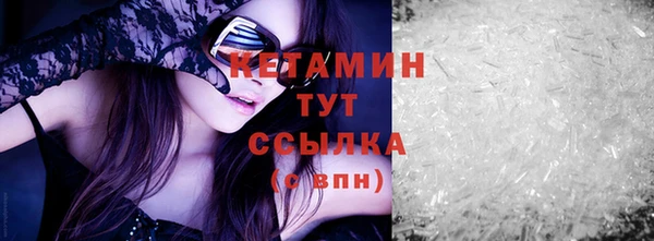 шишки Нефтегорск