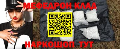 синтетический гашиш Бузулук