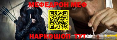 синтетический гашиш Бузулук