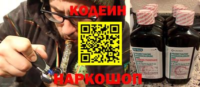синтетический гашиш Бузулук