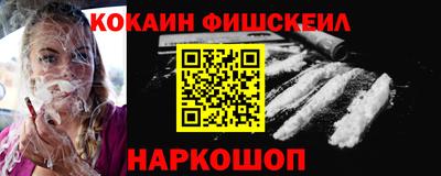 спиды Будённовск