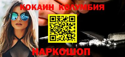 спиды Будённовск