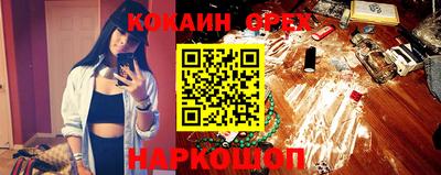 синтетический гашиш Бузулук