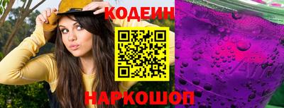 синтетический гашиш Бузулук