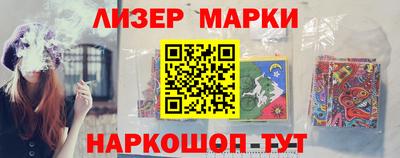 спиды Будённовск