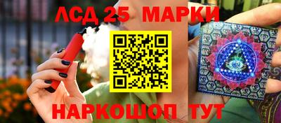 синтетический гашиш Бузулук