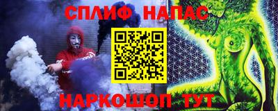 спиды Будённовск