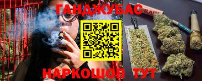 синтетический гашиш Бузулук